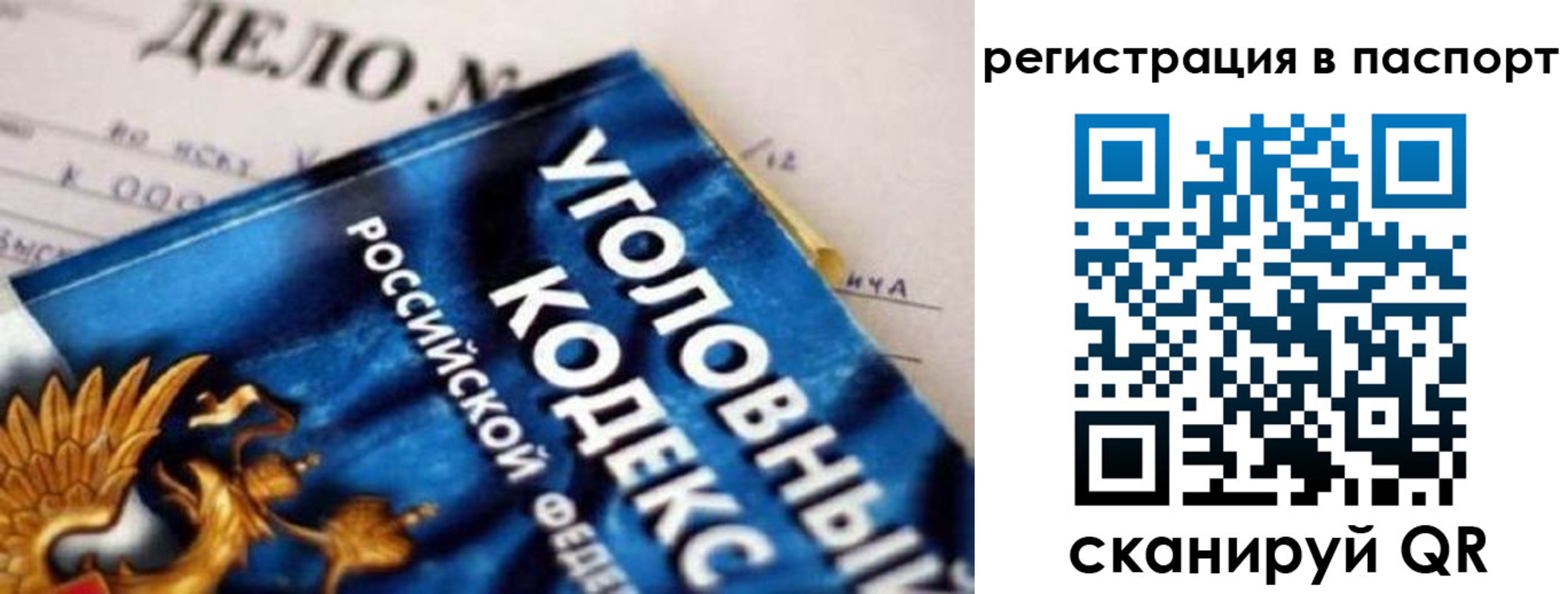 регистрация для школы в Янауле