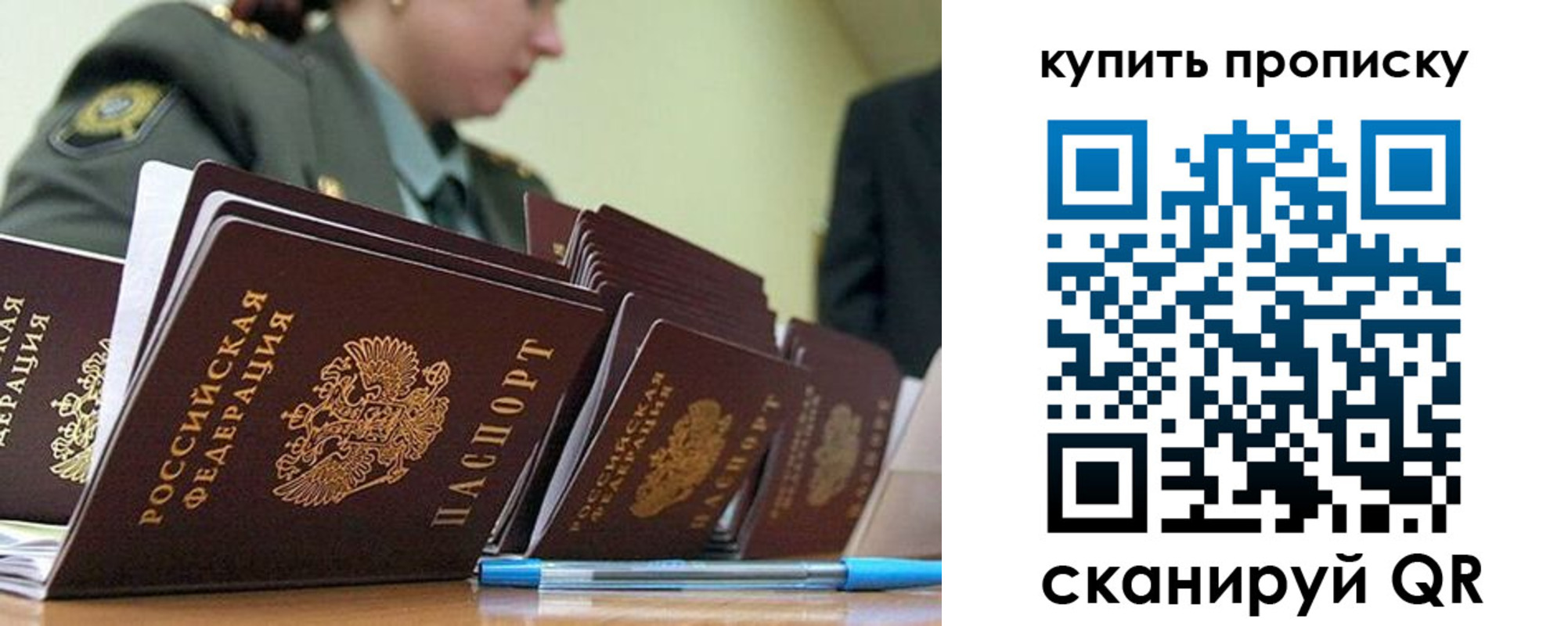 временная регистрация госуслуги в Янауле